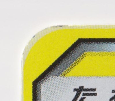 corner