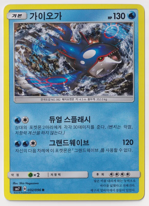 앞면
