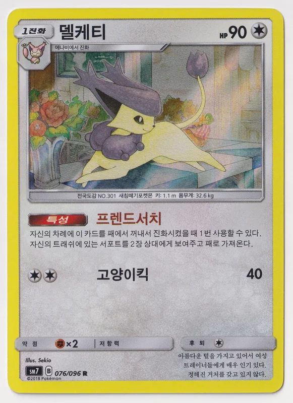 앞면