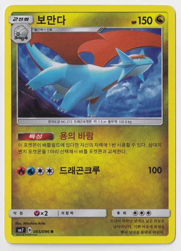앞면