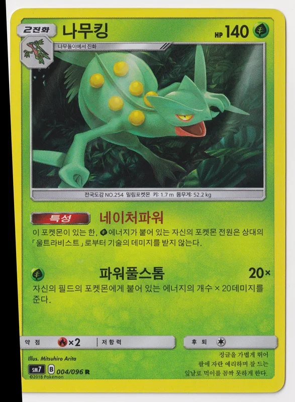 앞면