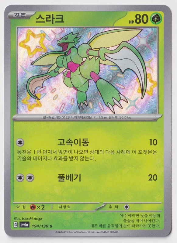 앞면