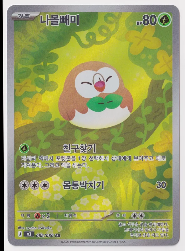 앞면
